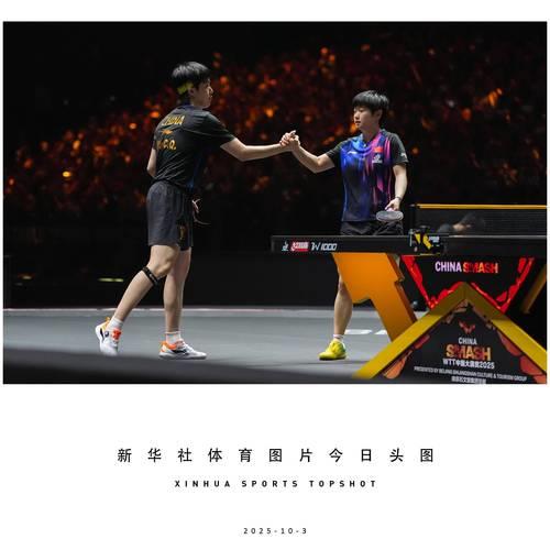 WTT球星赛无缝衔接！国乒21人出战冲击冠军