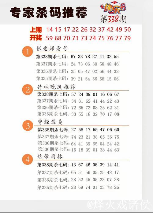 013期庄德排列三预测奖号：杀一码推荐