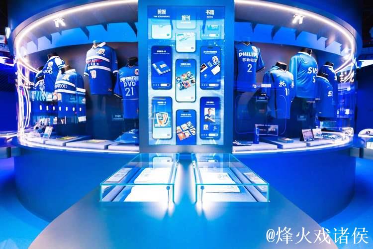 中国职业俱乐部首个商业综合体揭幕，申花中心让“蓝血人”有了自己的家