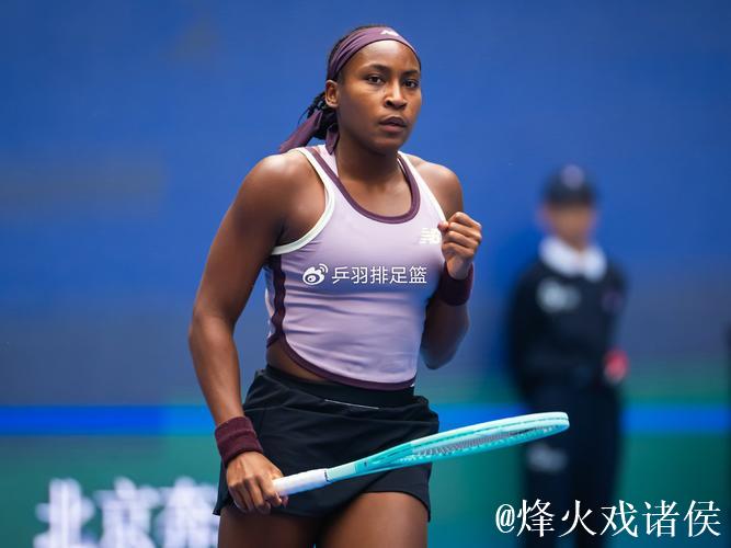 WTA总决赛次日斯瓦泰克赛季单打60胜 高芙赢德比 WTA总决赛次日斯瓦泰克赛季单打60胜 高芙赢德比