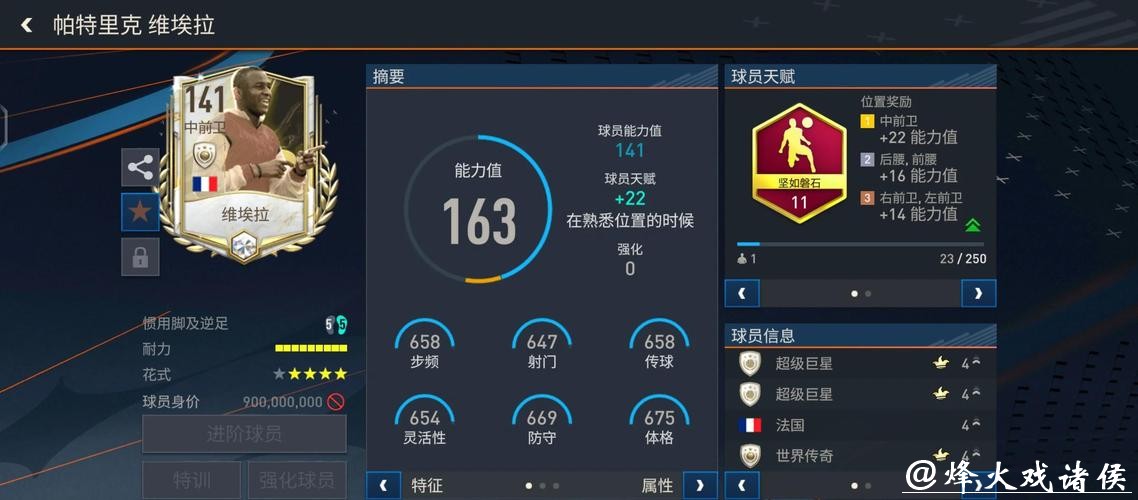 全面解析世界杯下注平台功能与特点 全面解析世界杯下注平台功能与特点