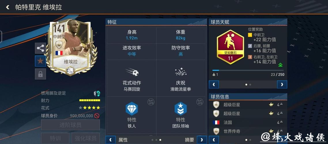 全面解析世界杯下注平台功能与特点 全面解析世界杯下注平台功能与特点