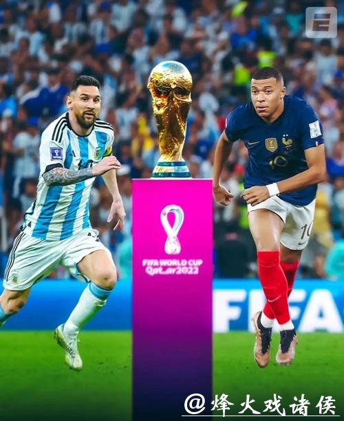 世界杯下注量分析与趋势解读