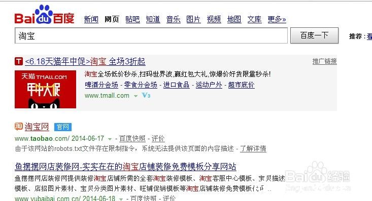 世界杯官方投注网站入口地址解析 世界杯官方投注网站入口地址解析