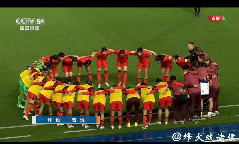 免费在线观看世界杯足球直播高清比赛