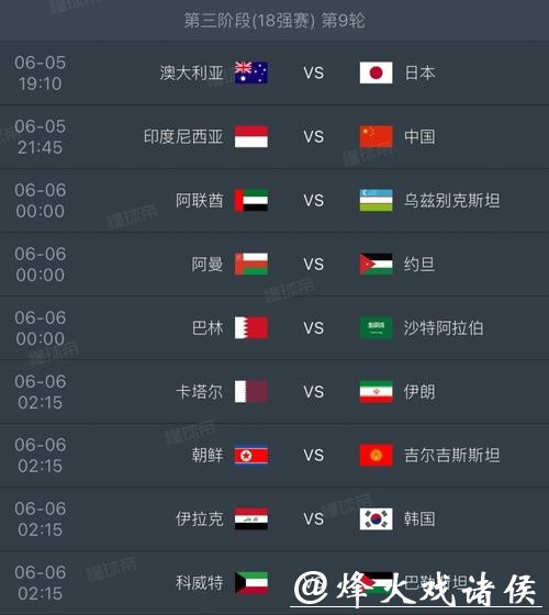 2026年世界杯赛事官网详解 2026年世界杯赛事官网详解