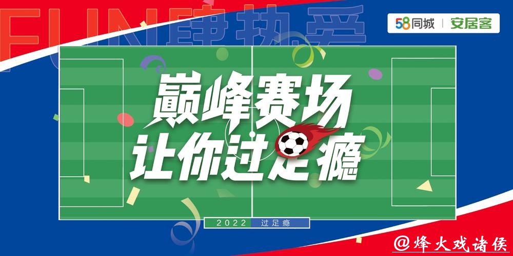 世界杯投注平台推荐：c77.tv