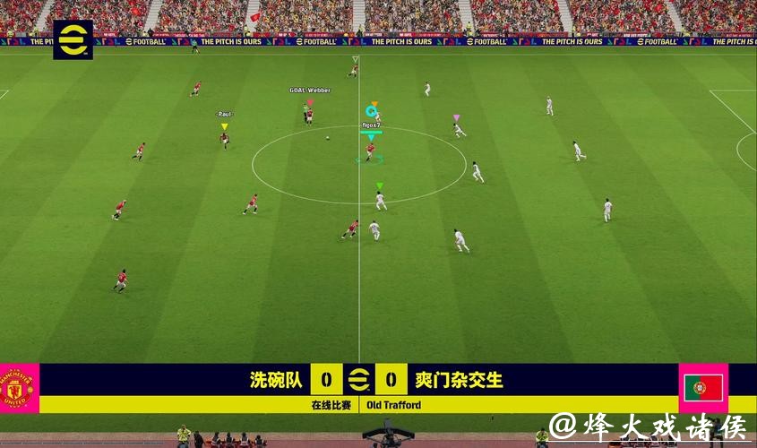 高清足球直播世界杯预选赛在线观战
